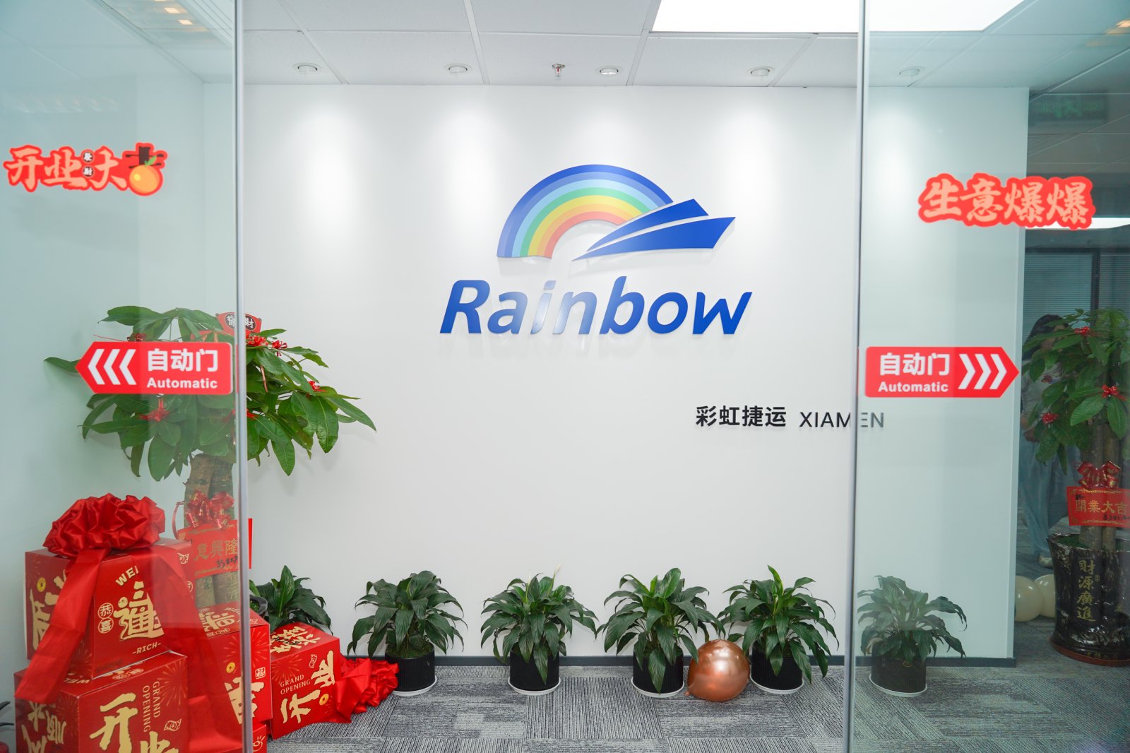 厦门分公司