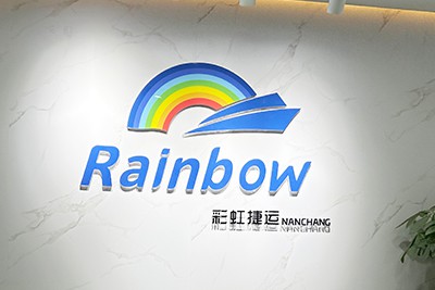 南昌分公司