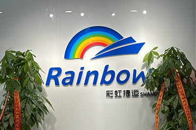 上海分公司