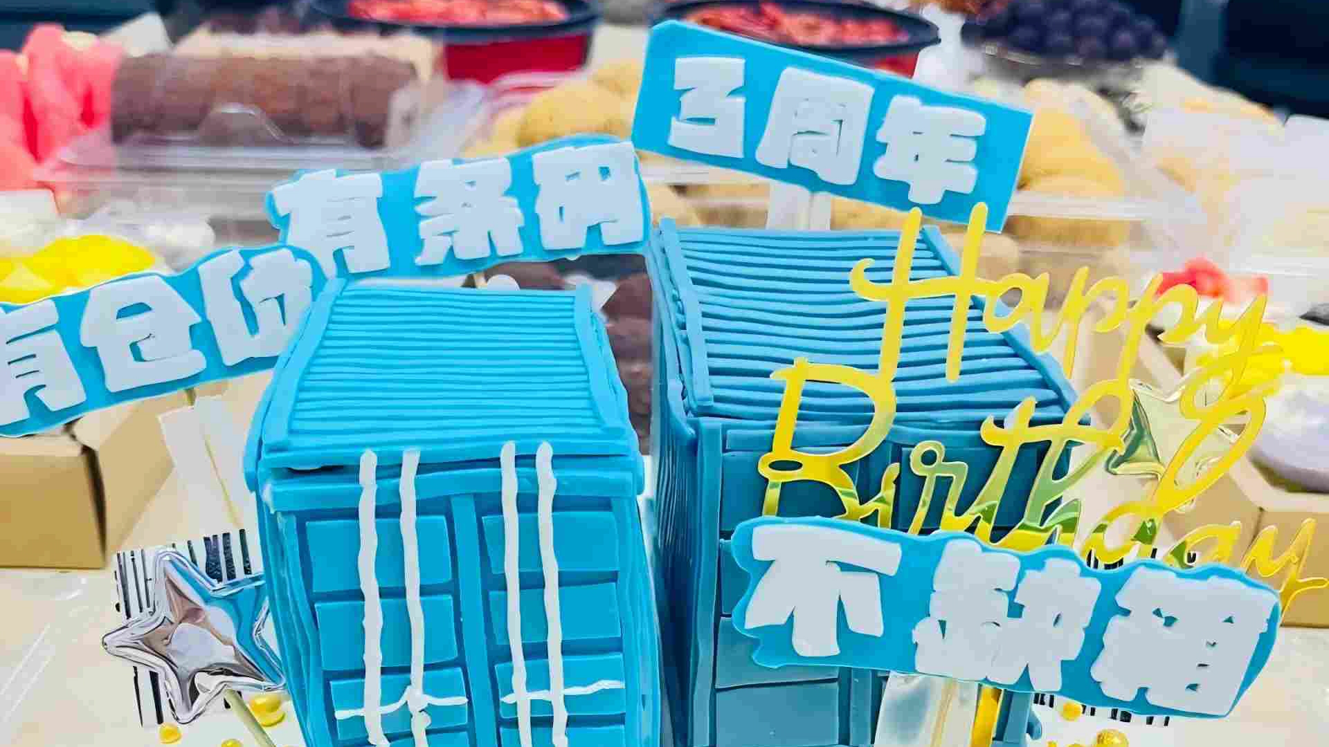 三喜临门！当520遇见端午&三周年，彩虹捷运邀你共赴甜蜜时光。